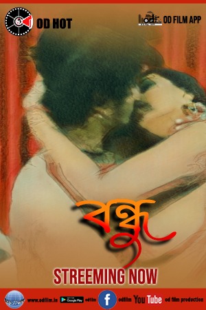 Bondhu Bengali